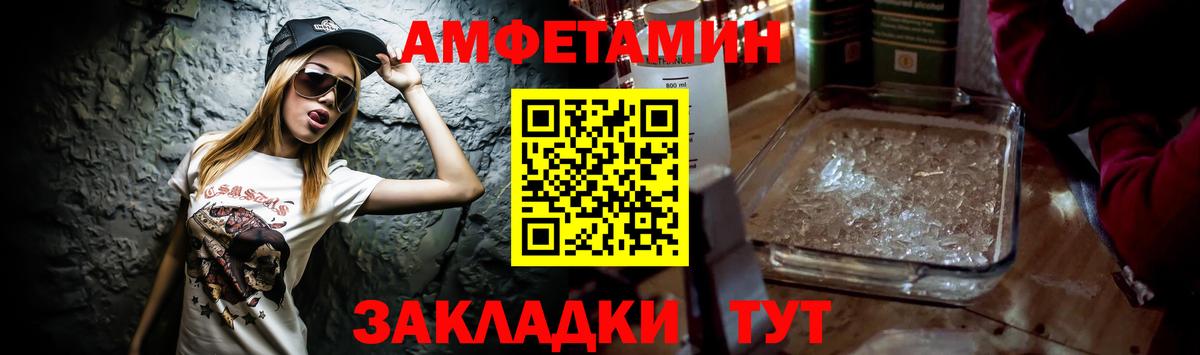 МЕГА   Amphetamine  Туймазы  Вход с VPN  АМФЕТАМИН 97% 