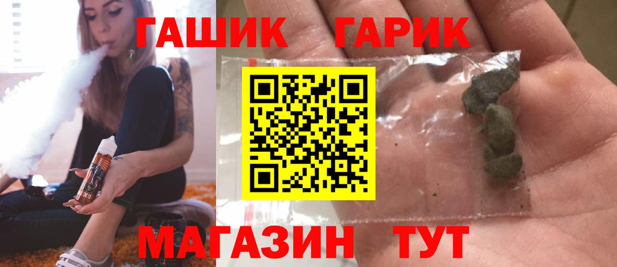 Гашиш ice o lator  Гашиш 40% ТГК  Туймазы  цены наркотик  Вход с VPN 