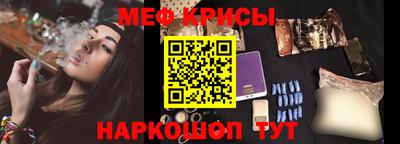 индика Можайск