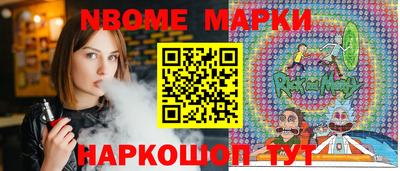 jwh Наро-Фоминск