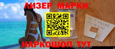 кокс Нальчик