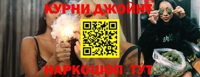 jwh Наро-Фоминск