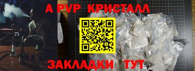 мефедрон мука Нарткала