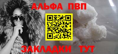 jwh Наро-Фоминск