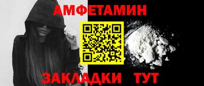 кокс Нальчик