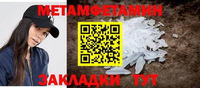 кокс Нальчик