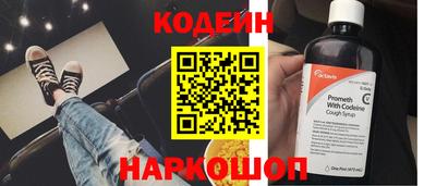 jwh Наро-Фоминск