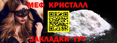 индика Можайск