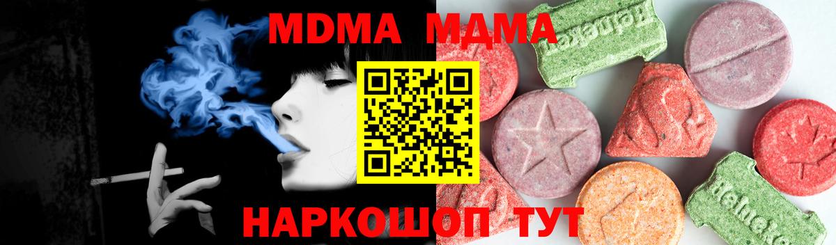 MDMA crystal Туймазы