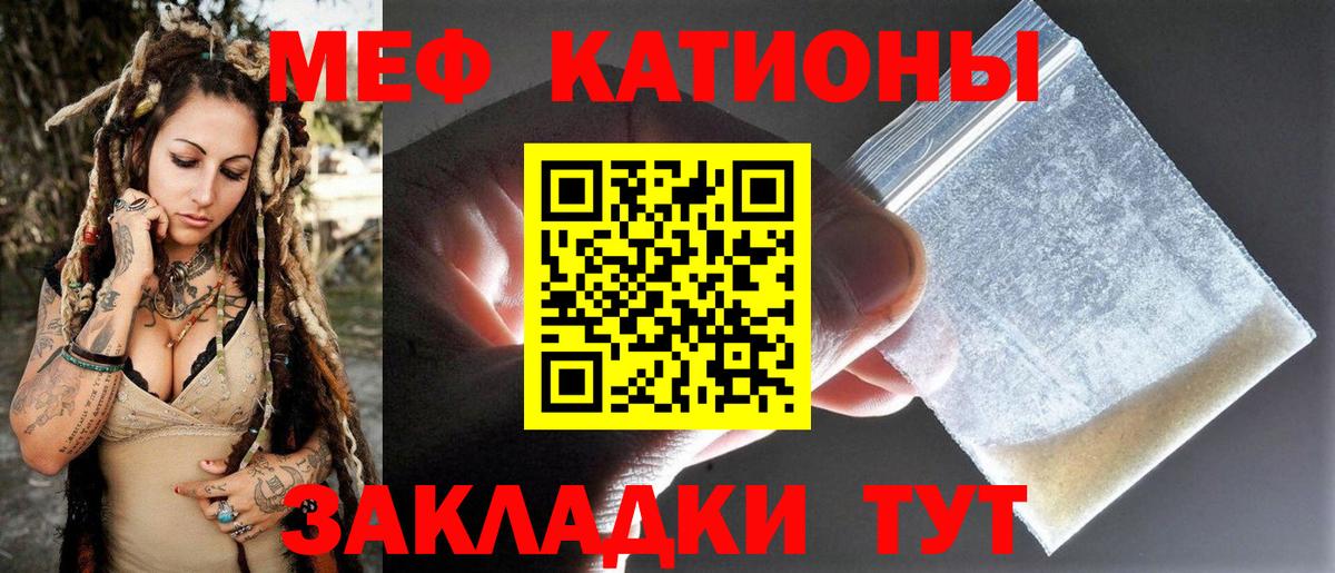 Мефедрон  Вход с VPN  Мефедрон  Меф мука  Туймазы 