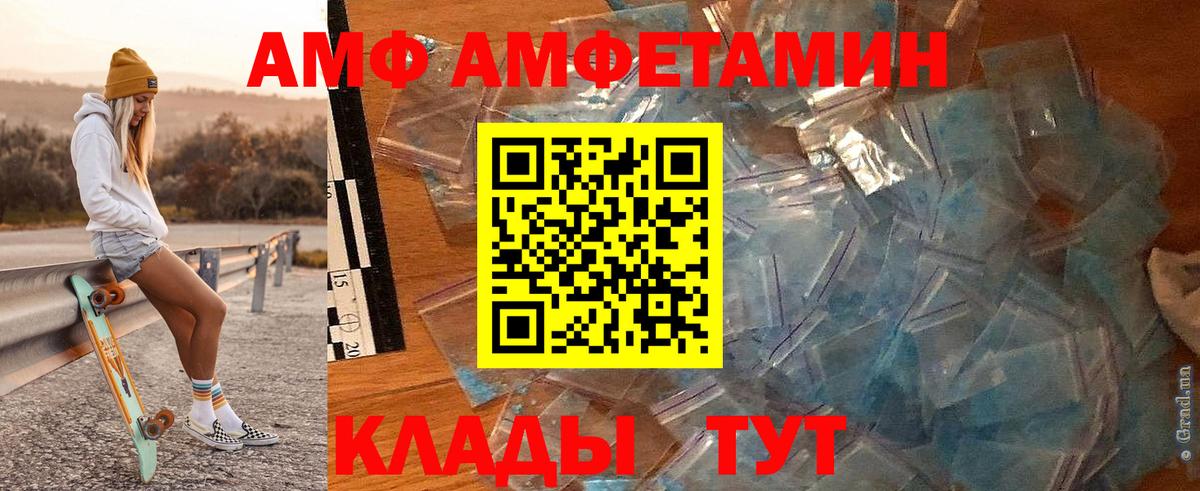 МЕТАМФЕТАМИН кристалл  МЕТАМФЕТАМИН кристалл  Туймазы  Вход с VPN 