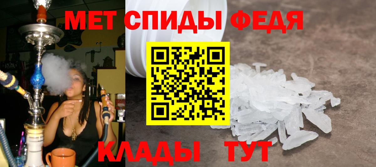 Первитин пудра Туймазы