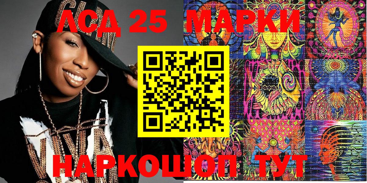 Туймазы  Марки N-bome 1,5мг  Марки N-bome 1,5мг  Вход с VPN 