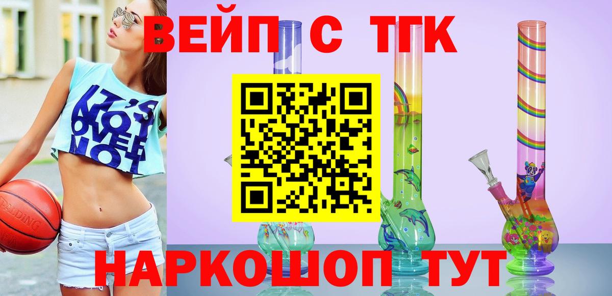 ТГК концентрат Туймазы