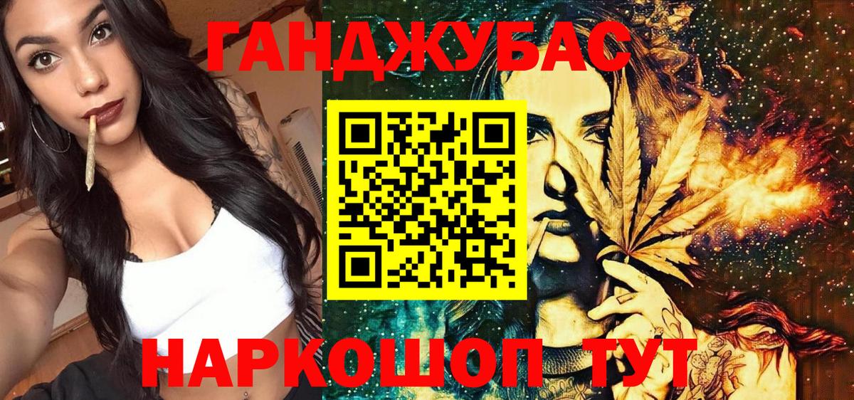 Конопля планчик Туймазы