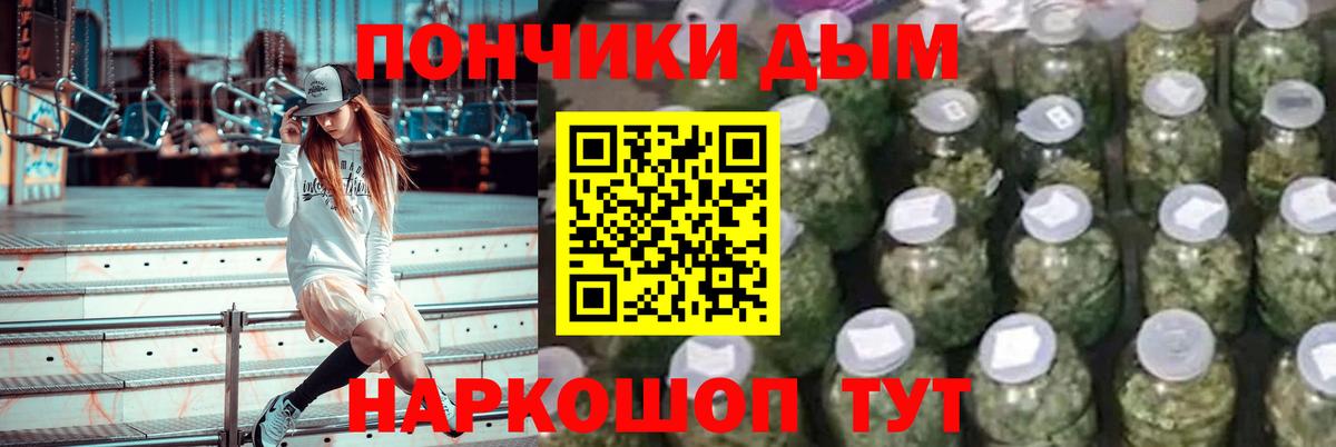 Марихуана VHQ  Канабис White Widow  Конопля MAZAR  Туймазы  Вход с VPN  Каннабис гибрид 